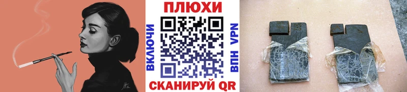 Магазин наркотиков Искитим АМФ  Мефедрон  Гашиш  Канабис 