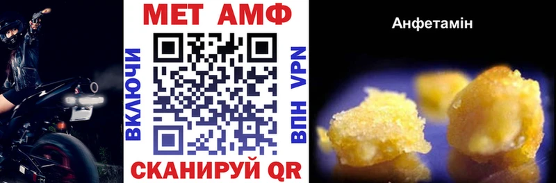 Amphetamine Premium  хочу наркоту  Искитим 