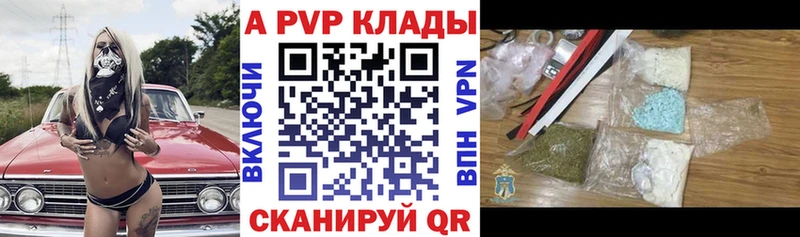 Alpha-PVP VHQ  Искитим 