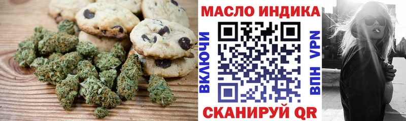 Печенье с ТГК конопля Искитим