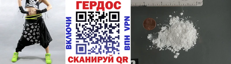 купить  цена  Искитим  Героин гречка 