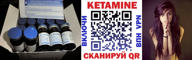 КЕТАМИН ketamine  Искитим 