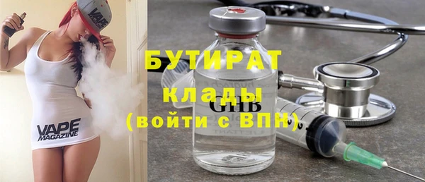 бошки Волосово