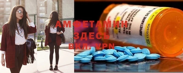прущая мука Волоколамск