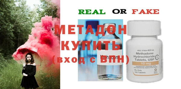 мефедрон Козловка