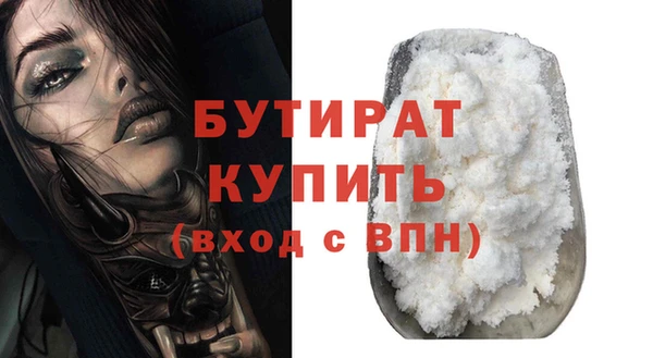 мет Верхний Тагил