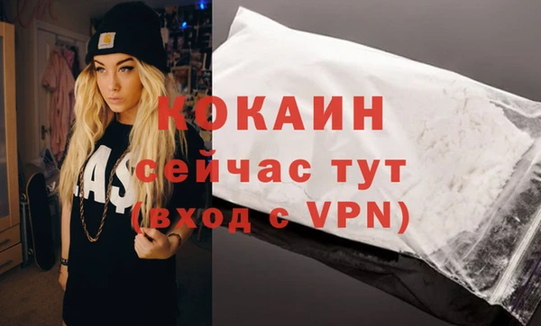 прущая мука Волоколамск