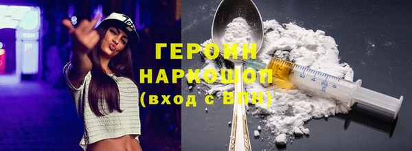 мет Верхний Тагил