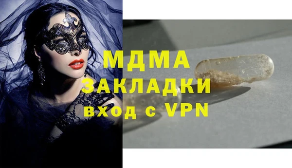 прущие грибы Володарск