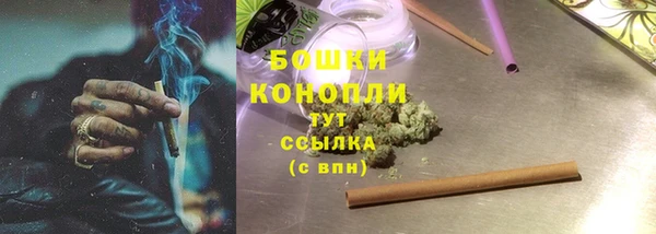 герыч Верея
