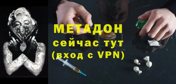 бошки Волосово