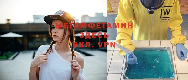 прущая мука Волоколамск
