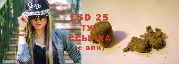мет Верхний Тагил