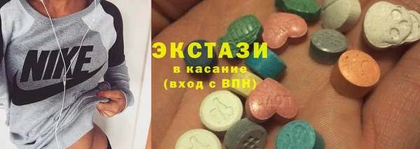 ALPHA PVP Верхнеуральск