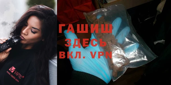 бошки Волосово