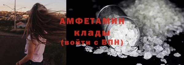 мет Верхний Тагил