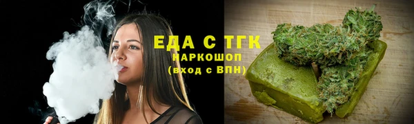 герыч Верея