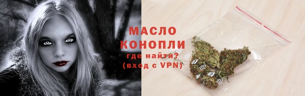 мет Верхний Тагил