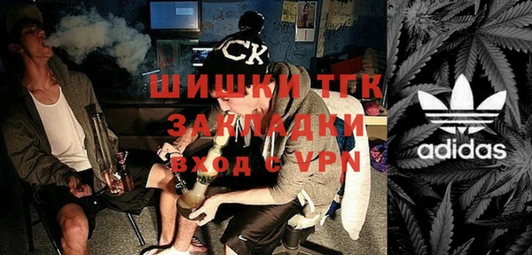бошки Волосово