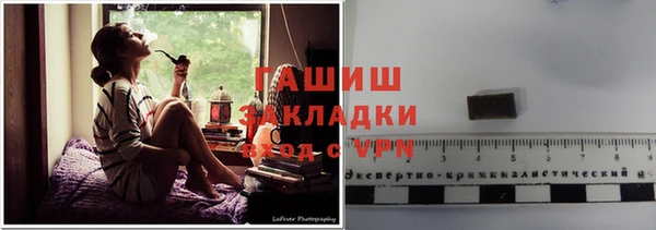 ALPHA PVP Верхнеуральск