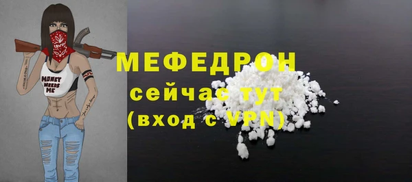 герыч Верея