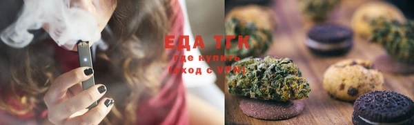 мет Верхний Тагил