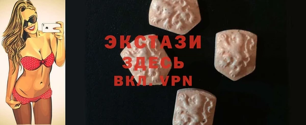 бошки Волосово