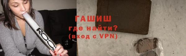 герыч Верея
