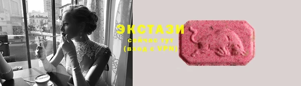прущая мука Волоколамск