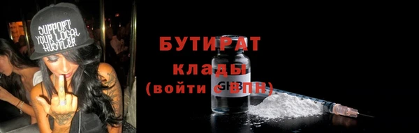 герыч Верея