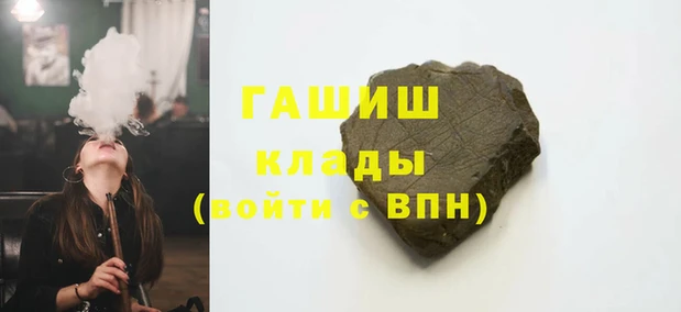 герыч Верея