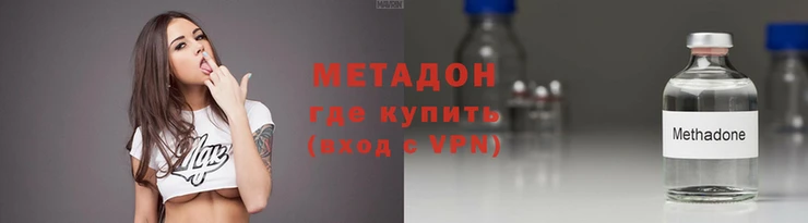мет Верхний Тагил
