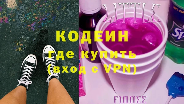 бошки Волосово
