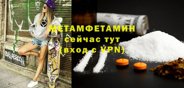 прущая мука Волоколамск