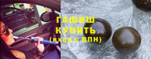прущие грибы Володарск