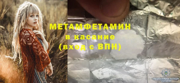 бошки Волосово
