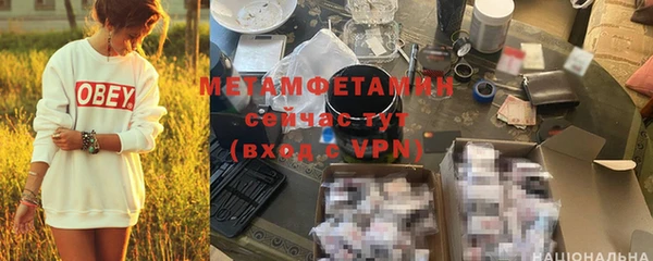 ALPHA PVP Верхнеуральск