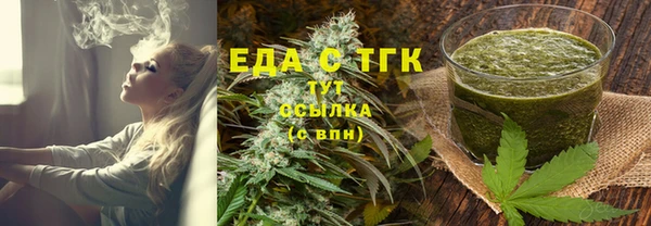 герыч Верея