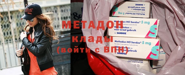 прущая мука Волоколамск