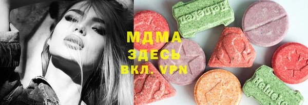 прущая мука Волоколамск