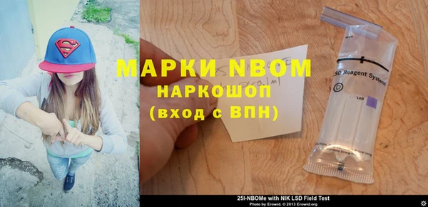 прущие грибы Володарск