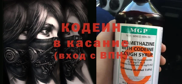 бошки Волосово
