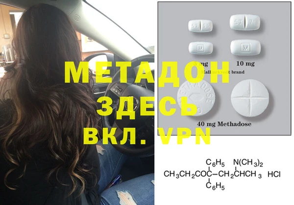 прущая мука Волоколамск