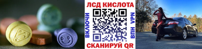 LSD-25 экстази кислота продажа наркотиков Искитим