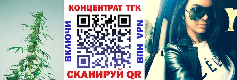 Дистиллят ТГК гашишное масло  Искитим 